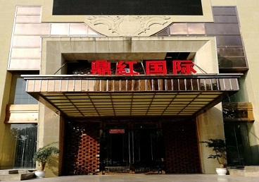 玉屏商务KTV少爷哪家最开放-鼎红国际KTV消费价格玩乐点评