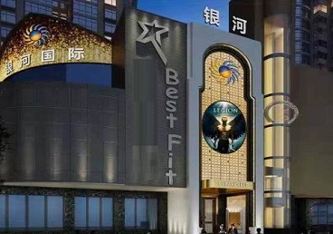 玉屏KTV荤台花场男公关服务好-银河国际KTV花场消费点评